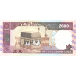 2000 Rials Iran 1986-2005 Biljet